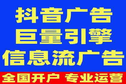 不同行业推广开户费用案例分析