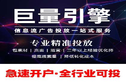 某企业微信信息流广告投放全流程解析